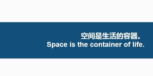 萬科深圳夢享城臻 全產品線品牌管理實踐與啟示