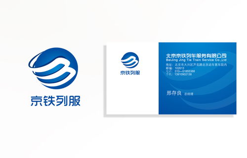九歌設計 以京鐵標志設計為引擎，打造一體化品牌視覺與管理體系